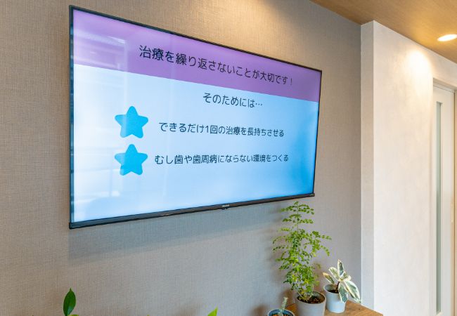 治療を繰り返さないために